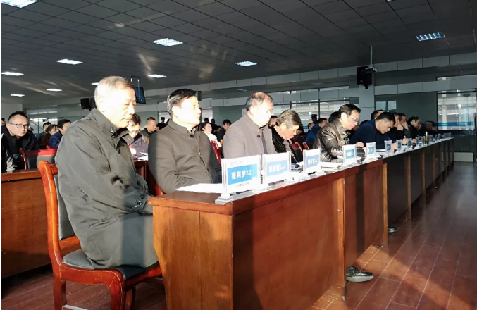 程力集團(tuán)2018民主干部大會(huì)